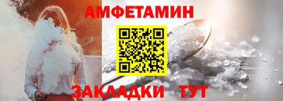 ALPHA-PVP Гагарин