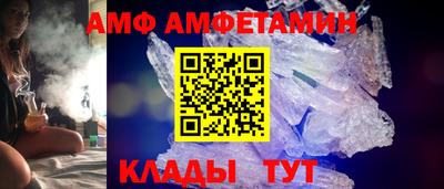 первитин Гай