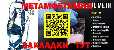 ALPHA-PVP Гагарин