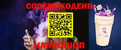 первитин Гай