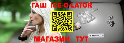 спиды Гатчина