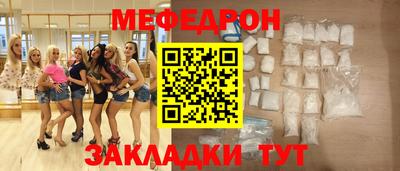 первитин Гай