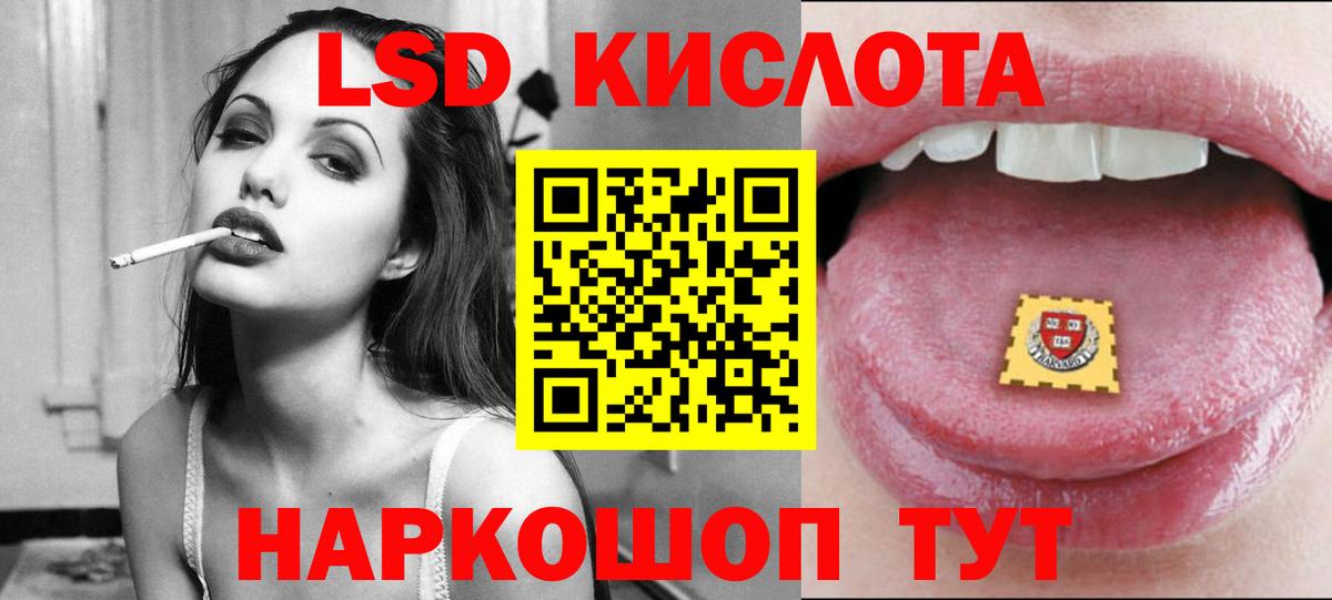 Лсд 25 экстази ecstasy  кракен сайт  Вход с VPN  Новосибирск  Лсд 25 экстази ecstasy  Лсд 25 экстази 