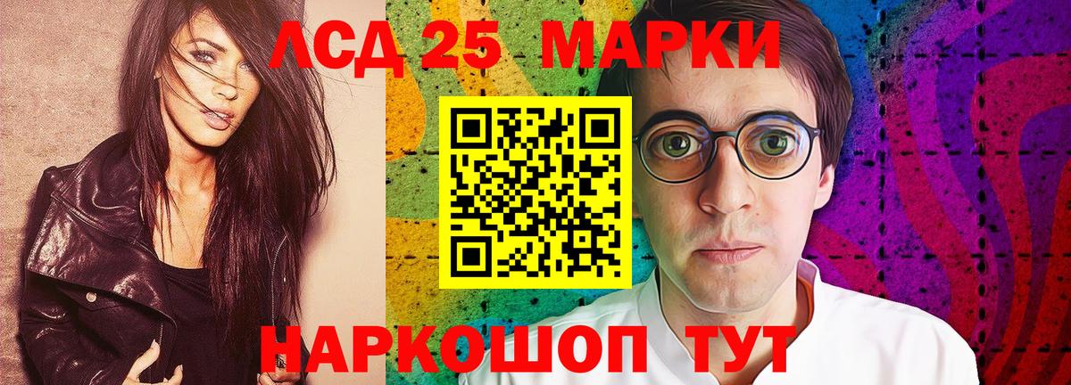ЛСД экстази кислота Новосибирск
