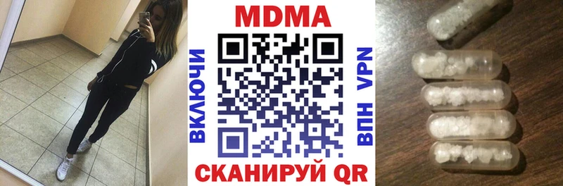 сколько стоит  Новосибирск  МДМА молли 