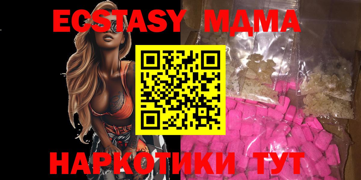 Мефедрон   COCAIN  Вход с VPN  Новосибирск  Гашиш 