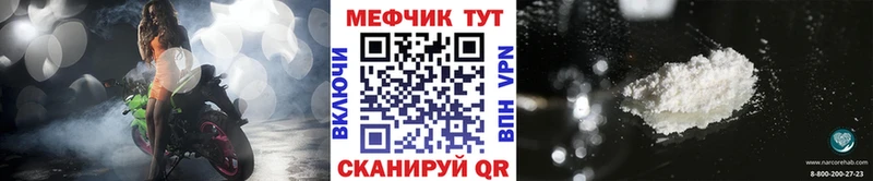 где можно купить   Новосибирск  Меф 4 MMC 