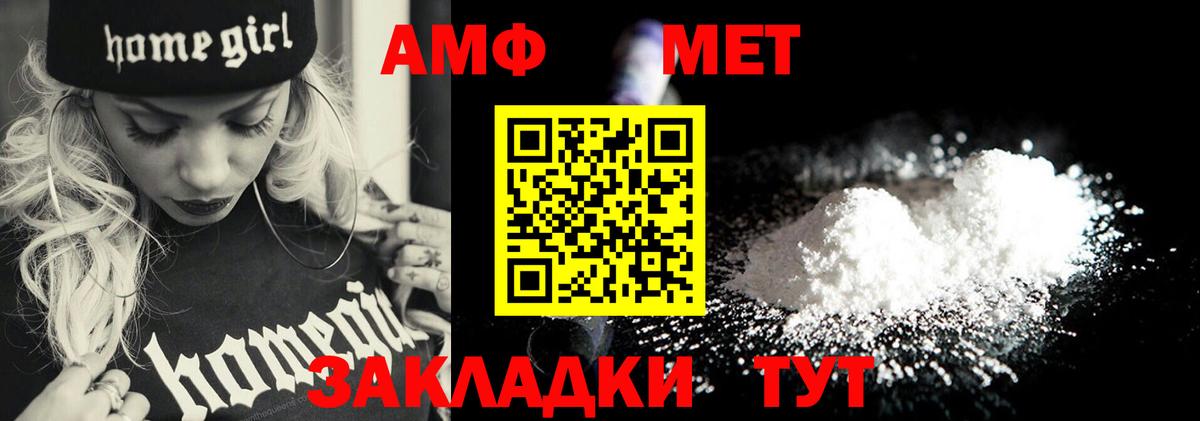 Новосибирск  МЕТАМФЕТАМИН  Вход с VPN  Метамфетамин витя  Метамфетамин витя 