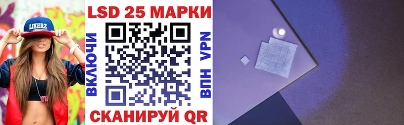 купить наркотик  Новосибирск  ссылка на мегу ссылка  Марки NBOMe 1500мкг 