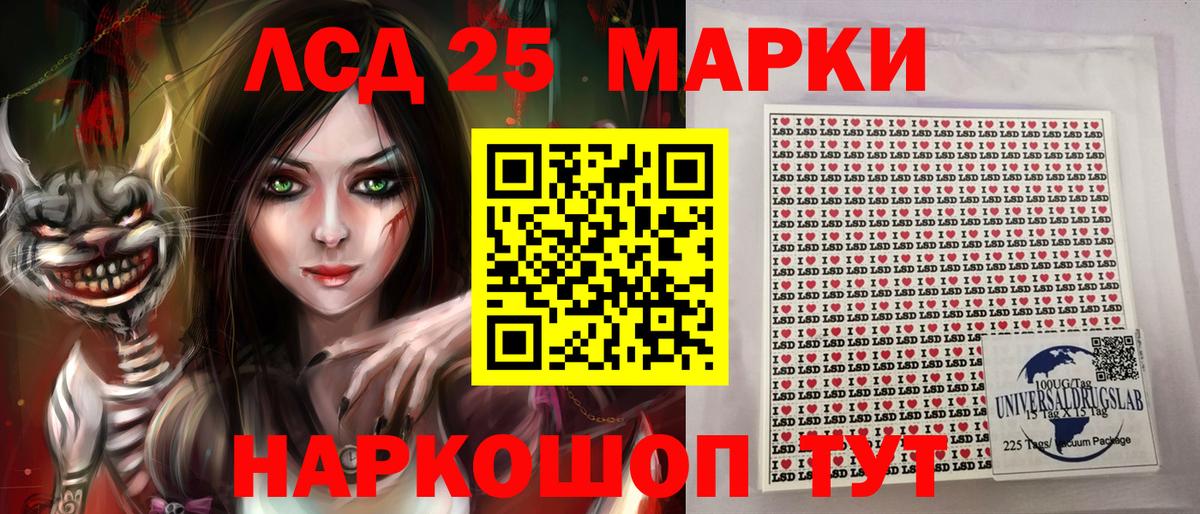 Марки NBOMe 1,5мг  Вход с VPN  Новосибирск  Марки NBOMe 1,5мг 