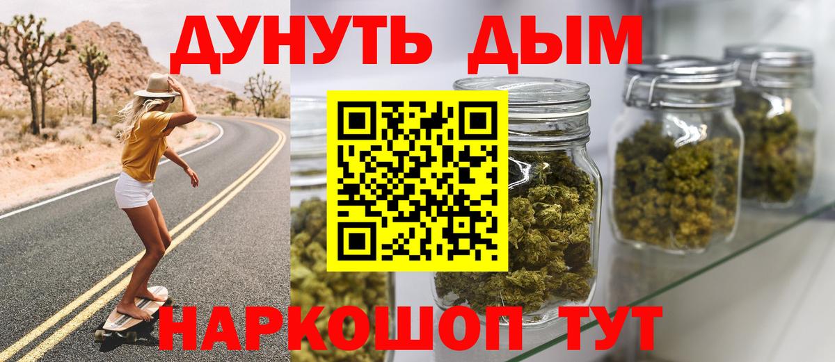 Конопля VHQ Новосибирск